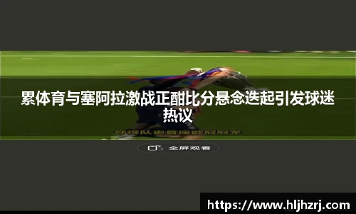 3377体育官网